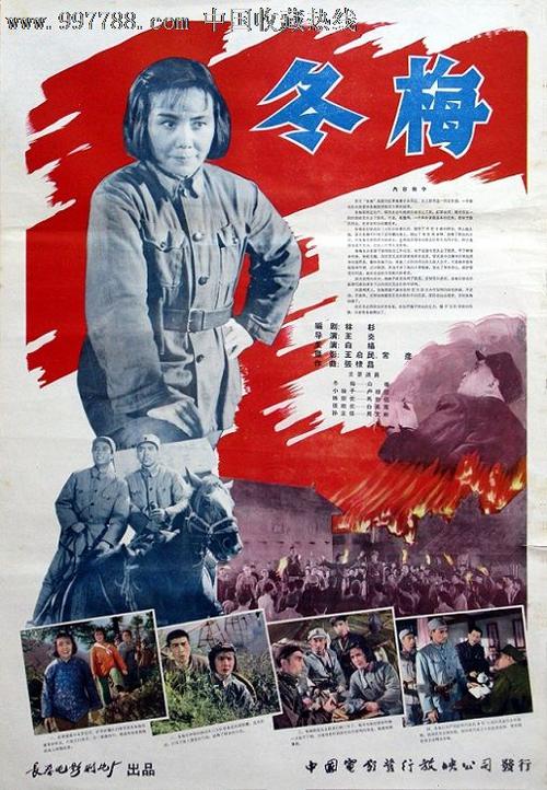 买个假的邮政银行转账取款小票